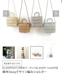 polka polka | バッグ