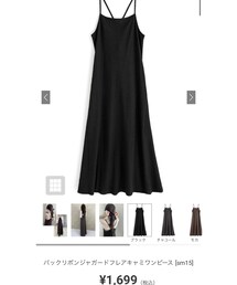 GRL | ワンピース/ドレス