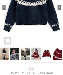 GRL | ニット/セーター