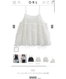 GRL | キャミソール