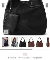 GRL | バッグ