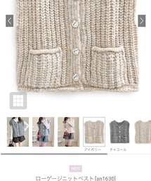 GRL | トップス