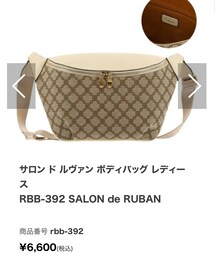 SALON de RUBAN | バッグ
