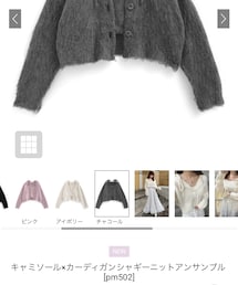 GRL | カーディガン/ボレロ