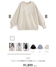 GRL | スウェット