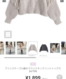 GRL | ニット/セーター