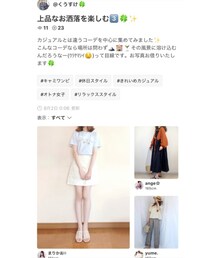 くうすけさんありがとうございます💫 | その他
