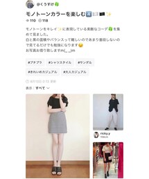 くうすけさんありがとうございます💫 | その他