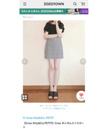 ZOZOTOWN掲載中♪ | ペットグッズ