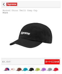 Supreme  | キャップ