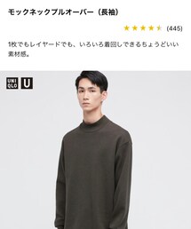 UNIQLO | トップス