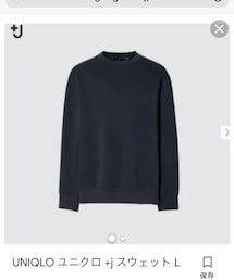 UNIQLO | スウェット