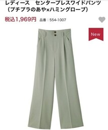   しまむら | パンツ