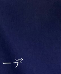 GU | ワンピース