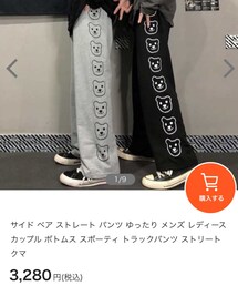 ？ | スウェットパンツ