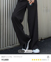 SHEIN | パンツ