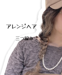アレンジヘア | ヘアアクセサリー