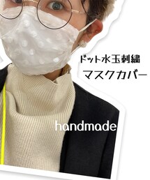 マスクカバー | マスク