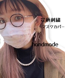 マスクカバー | マスク