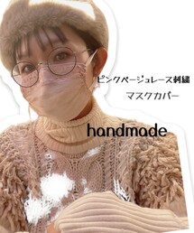 マスクカバー | マスク