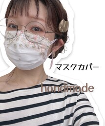 マスクカバー | マスク