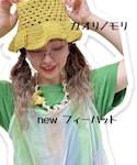 kaorinomori(カオリノモリ)の「帽子(ニットキャップ/ビーニー)」