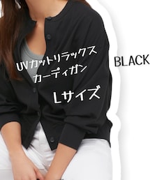 UNIQLO | カーディガン/ボレロ