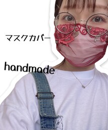 マスクカバー | マスク