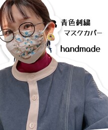 マスクカバー | マスク