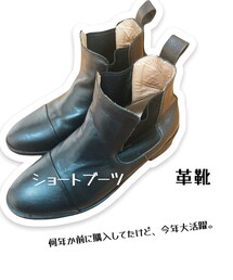 楽天 | ブーツ