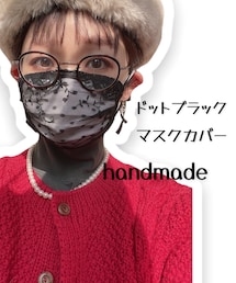 マスクカバー | マスク