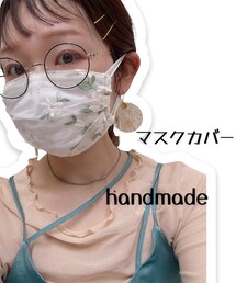 マスクカバー | マスク