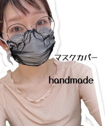 マスクカバー | マスク