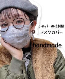 マスクカバー | マスク