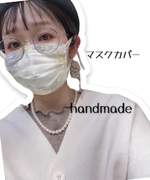マスクカバー | マスク