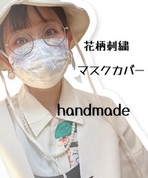 マスクカバー | マスク