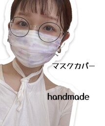 マスクカバー | マスク