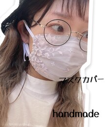 マスクカバー | マスク