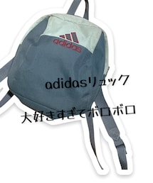 adidas | バックパック/リュック