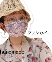 マスクカバー | マスク