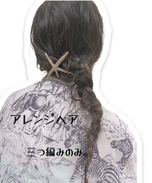 アレンジヘア | ヘアアクセサリー