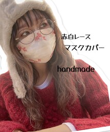 マスクカバー | マスク