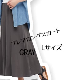 UNIQLO | スカート