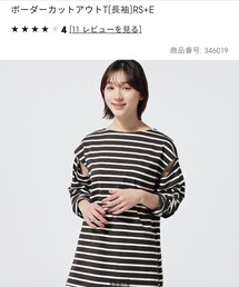 GU | ボーダーカットアウトT(Tシャツ/カットソー)