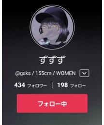 ずずたん💐 | 雑貨/ホビー