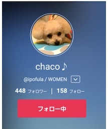 ゆきちゃん(chaco♪ちゃん💗) | 雑貨/ホビー