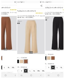 UNIQLO×mamekurogouchi | パンツ