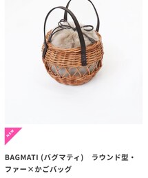 The Bagmati | かごバッグ