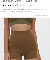 UNIQLO | その他パンツ