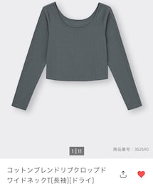 GU | コットンブレンドリブクロップドワイドネックT(長袖)(ドライ) 07GRAY XLサイズ(Tシャツ/カットソー)